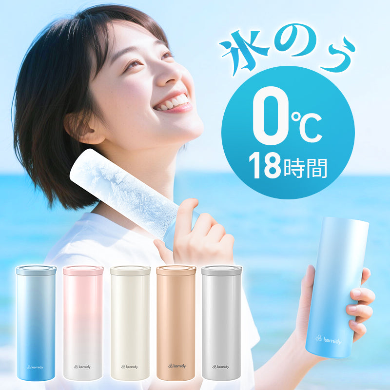 氷のう 魔法瓶 0℃極冷 氷嚢 アイスパック ネッククーラー ひえぽかスティック 携帯氷嚢 スポーツ 携帯氷のう アイシング 真空断熱 首 18時間持続 冷却パック 冷温スティック 保冷 保温 湯たんぽ ひんやり