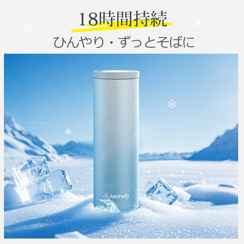 氷のう 魔法瓶 0℃極冷 氷嚢 アイスパック ネッククーラー ひえぽかスティック 携帯氷嚢 スポーツ 携帯氷のう アイシング 真空断熱 首 18時間持続 冷却パック 冷温スティック 保冷 保温 湯たんぽ ひんやり
