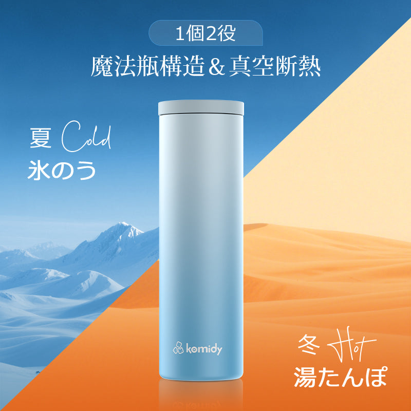 氷のう 魔法瓶 0℃極冷 氷嚢 アイスパック ネッククーラー ひえぽかスティック 携帯氷嚢 スポーツ 携帯氷のう アイシング 真空断熱 首 18時間持続 冷却パック 冷温スティック 保冷 保温 湯たんぽ ひんやり