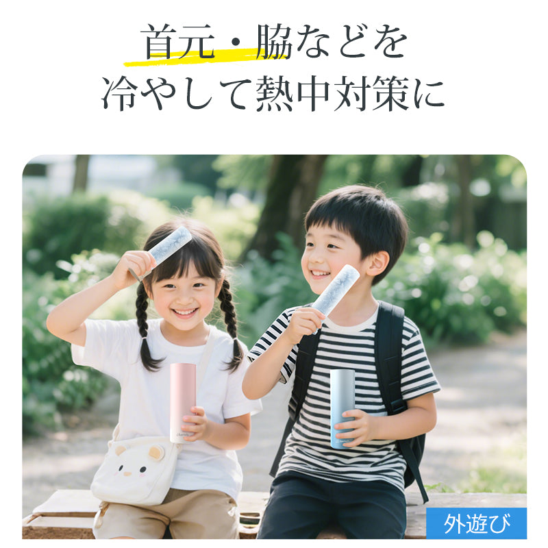 氷のう 魔法瓶 0℃極冷 氷嚢 アイスパック ネッククーラー ひえぽかスティック 携帯氷嚢 スポーツ 携帯氷のう アイシング 真空断熱 首 18時間持続 冷却パック 冷温スティック 保冷 保温 湯たんぽ ひんやり