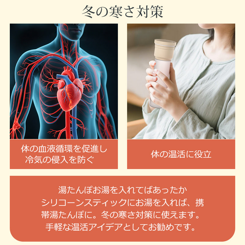 氷のう 魔法瓶 0℃極冷 氷嚢 アイスパック ネッククーラー ひえぽかスティック 携帯氷嚢 スポーツ 携帯氷のう アイシング 真空断熱 首 18時間持続 冷却パック 冷温スティック 保冷 保温 湯たんぽ ひんやり