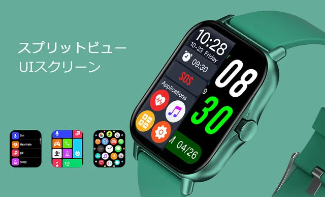 25の機能でこの価格!?大人気スマートウォッチが更に進化して新登場!