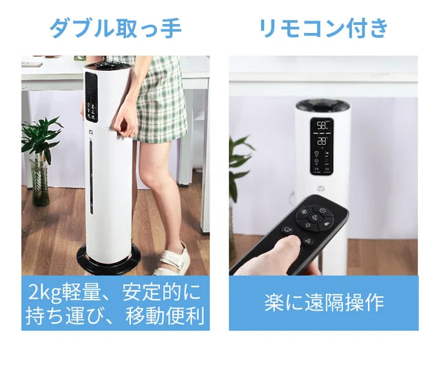 乾燥対策はコレで解決!置き型⇔卓上1台2役の今までにない水電分離加湿器【T09】