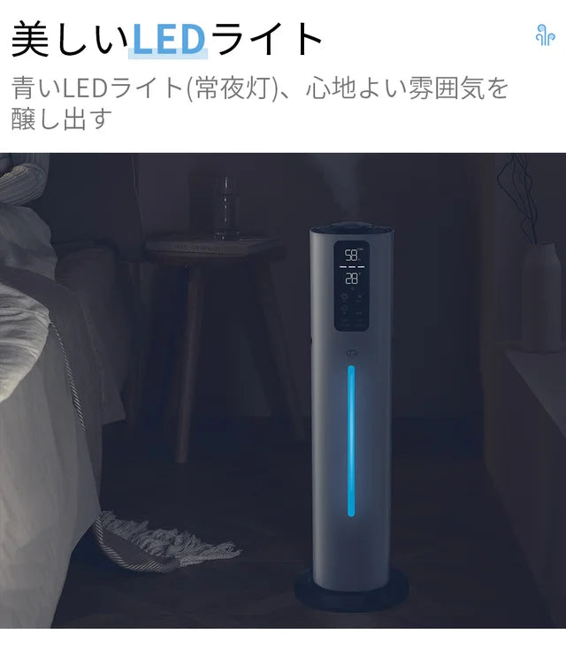 乾燥対策はコレで解決!置き型⇔卓上1台2役の今までにない水電分離加湿器【T09】