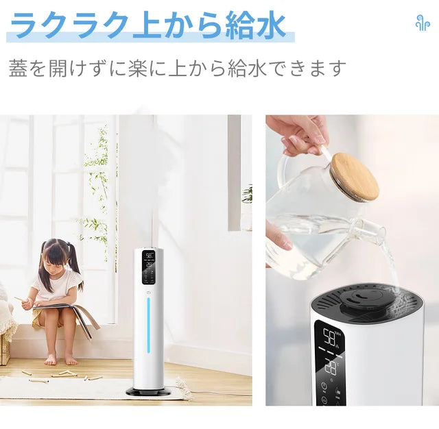 乾燥対策はコレで解決!置き型⇔卓上1台2役の今までにない水電分離加湿器【T09】