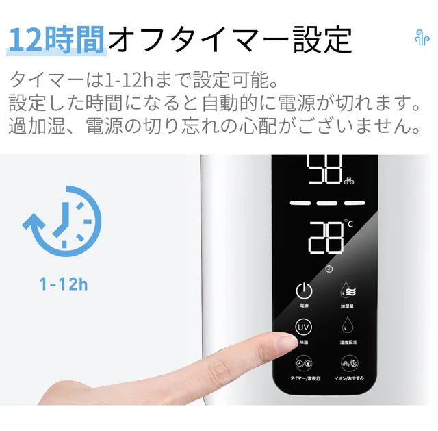 乾燥対策はコレで解決!置き型⇔卓上1台2役の今までにない水電分離加湿器【T09】