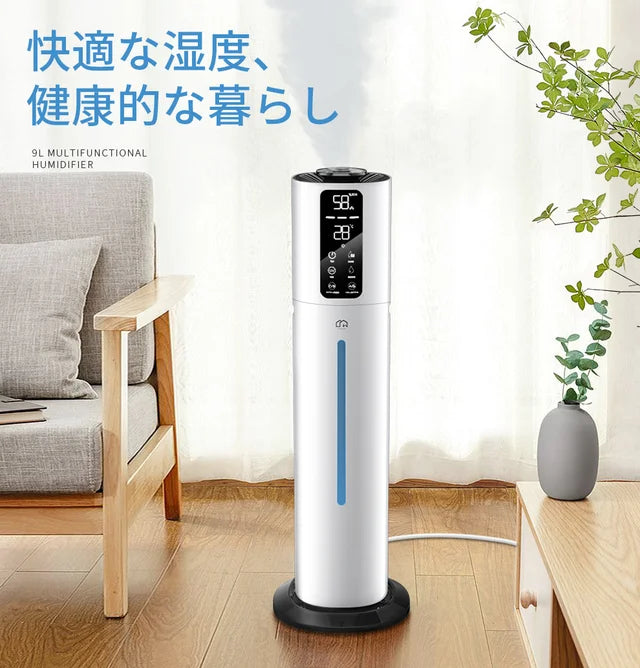乾燥対策はコレで解決!置き型⇔卓上1台2役の今までにない水電分離加湿器【T09】