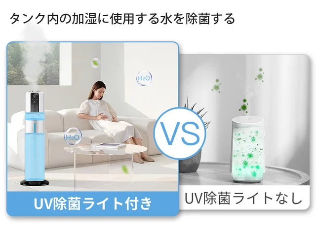 乾燥対策はコレで解決!置き型⇔卓上1台2役の今までにない水電分離加湿器【T09】