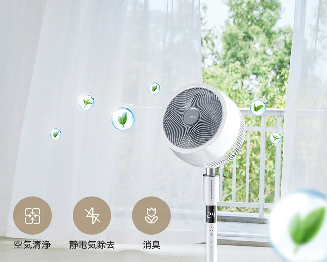 【音声操作可能でさらに便利に!】扇風機+空気清浄 機能搭載 3Dサーキュレーター