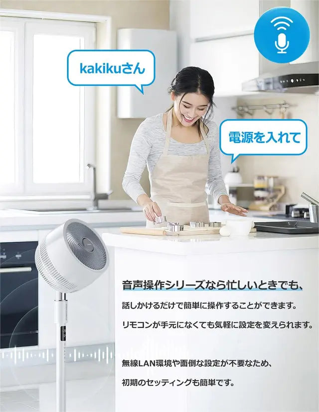 第三弾|応援購入9500万円超え!扇風機+空気清浄機能搭載 3Dサーキュレーター