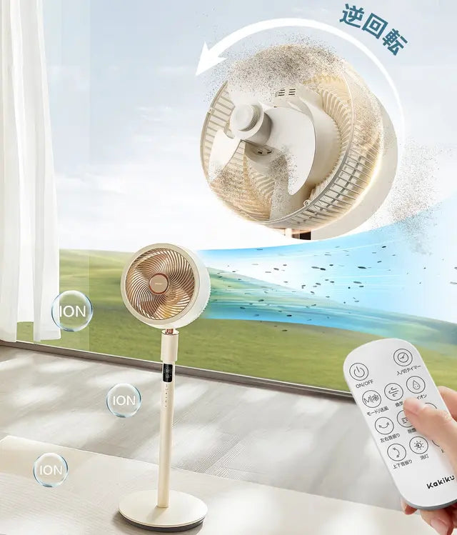 第三弾|応援購入9500万円超え!扇風機+空気清浄機能搭載 3Dサーキュレーター
