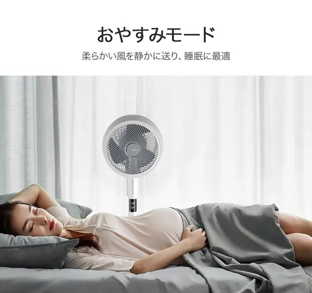 第三弾|応援購入9500万円超え!扇風機+空気清浄機能搭載 3Dサーキュレーター