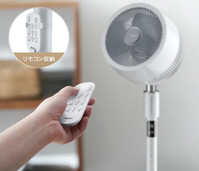 第三弾|応援購入9500万円超え!扇風機+空気清浄機能搭載 3Dサーキュレーター