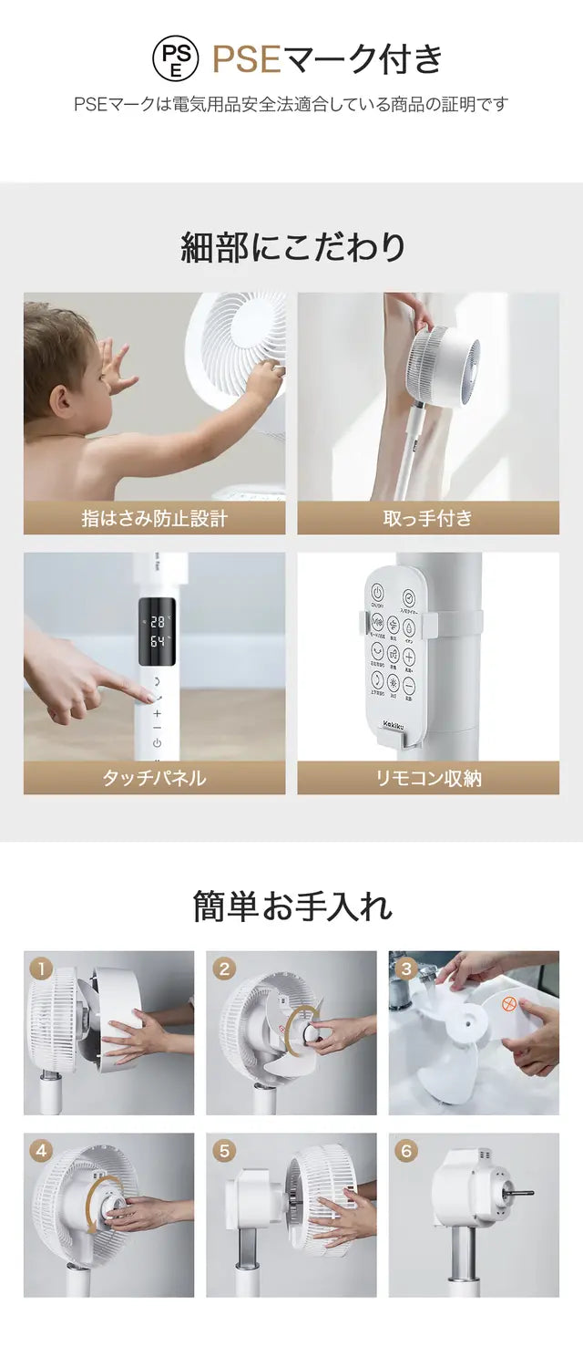 第三弾|応援購入9500万円超え!扇風機+空気清浄機能搭載 3Dサーキュレーター