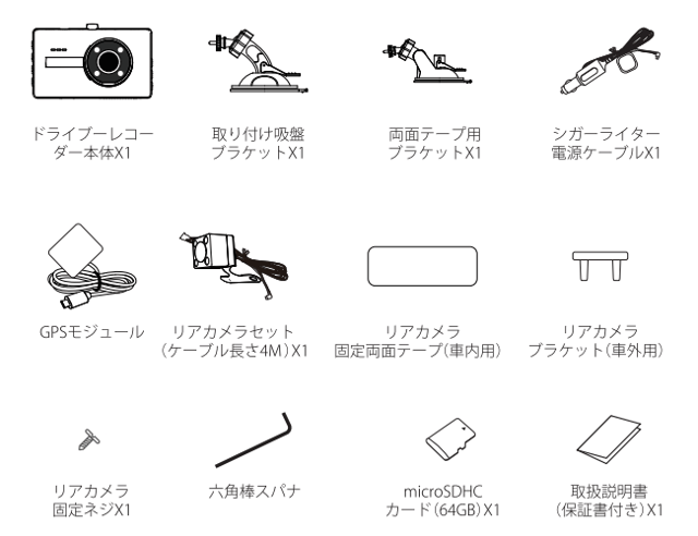 カメラを超えた4K高画質&Sony415搭載!進化したHX小型ドライブレコーダー