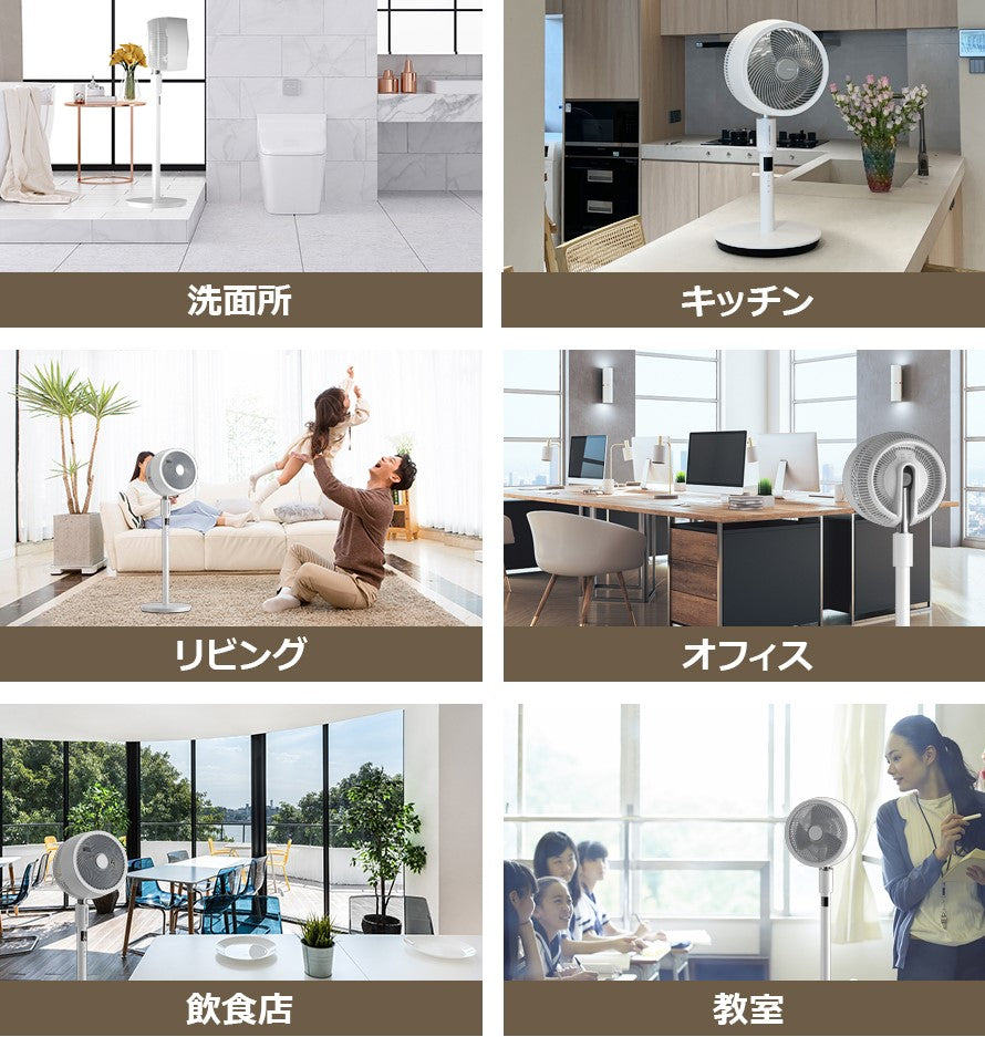 次世代家電?!年中快適な空間に。扇風機+空気清浄機能搭載 3Dサーキュレーター