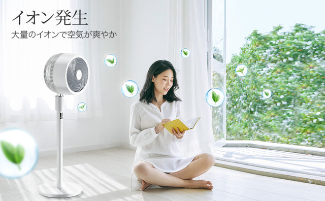 次世代家電?!年中快適な空間に。扇風機+空気清浄機能搭載 3Dサーキュレーター