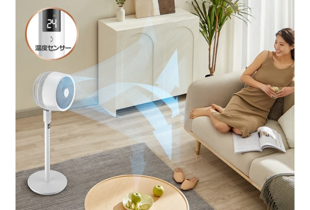 次世代家電?!年中快適な空間に。扇風機+空気清浄機能搭載 3Dサーキュレーター
