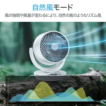 1台5役 強風 左右120°自動首振り 上下90°調整 静音 3モード 風量8段階 イオン発生 入/切タイマー 自然風/お休み/普通/モード 空気循環 換気 衣類乾燥 部屋干し 暑さ対策