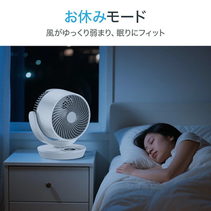 1台5役 強風 左右120°自動首振り 上下90°調整 静音 3モード 風量8段階 イオン発生 入/切タイマー 自然風/お休み/普通/モード 空気循環 換気 衣類乾燥 部屋干し 暑さ対策