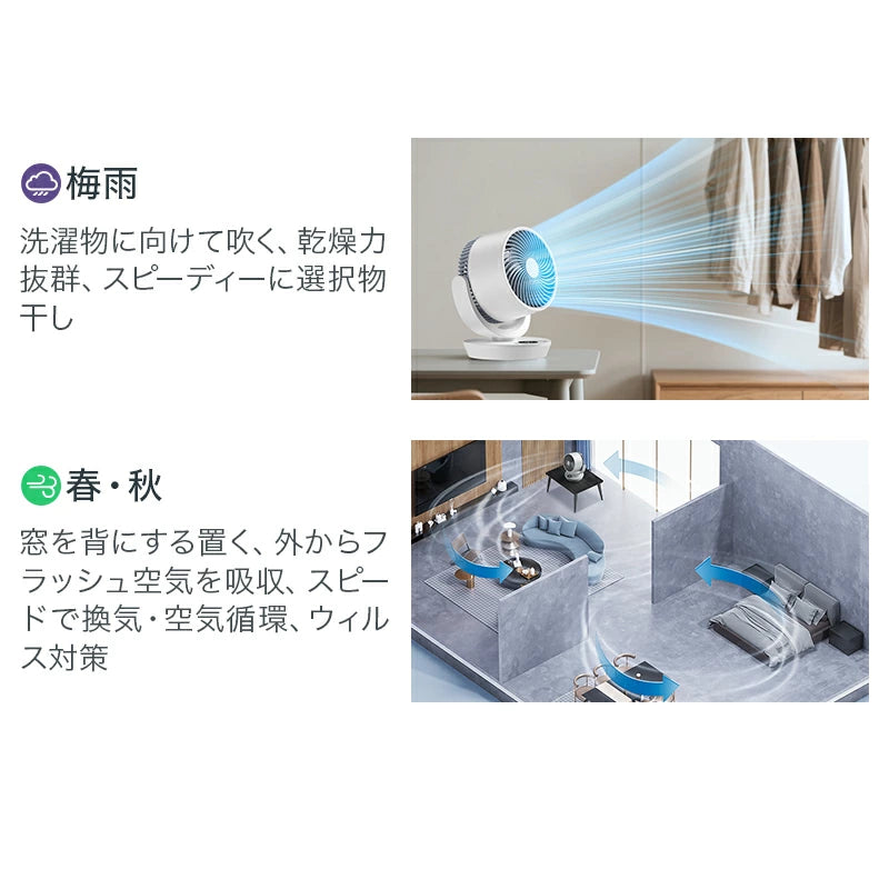 1台5役 強風 左右120°自動首振り 上下90°調整 静音 3モード 風量8段階 イオン発生 入/切タイマー 自然風/お休み/普通/モード 空気循環 換気 衣類乾燥 部屋干し 暑さ対策