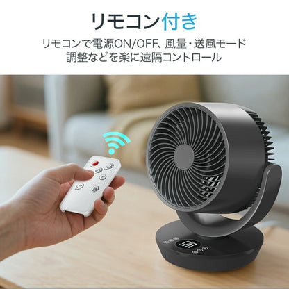 1台5役 強風 左右120°自動首振り 上下90°調整 静音 3モード 風量8段階 イオン発生 入/切タイマー 自然風/お休み/普通/モード 空気循環 換気 衣類乾燥 部屋干し 暑さ対策