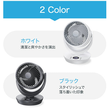 1台5役 強風 左右120°自動首振り 上下90°調整 静音 3モード 風量8段階 イオン発生 入/切タイマー 自然風/お休み/普通/モード 空気循環 換気 衣類乾燥 部屋干し 暑さ対策