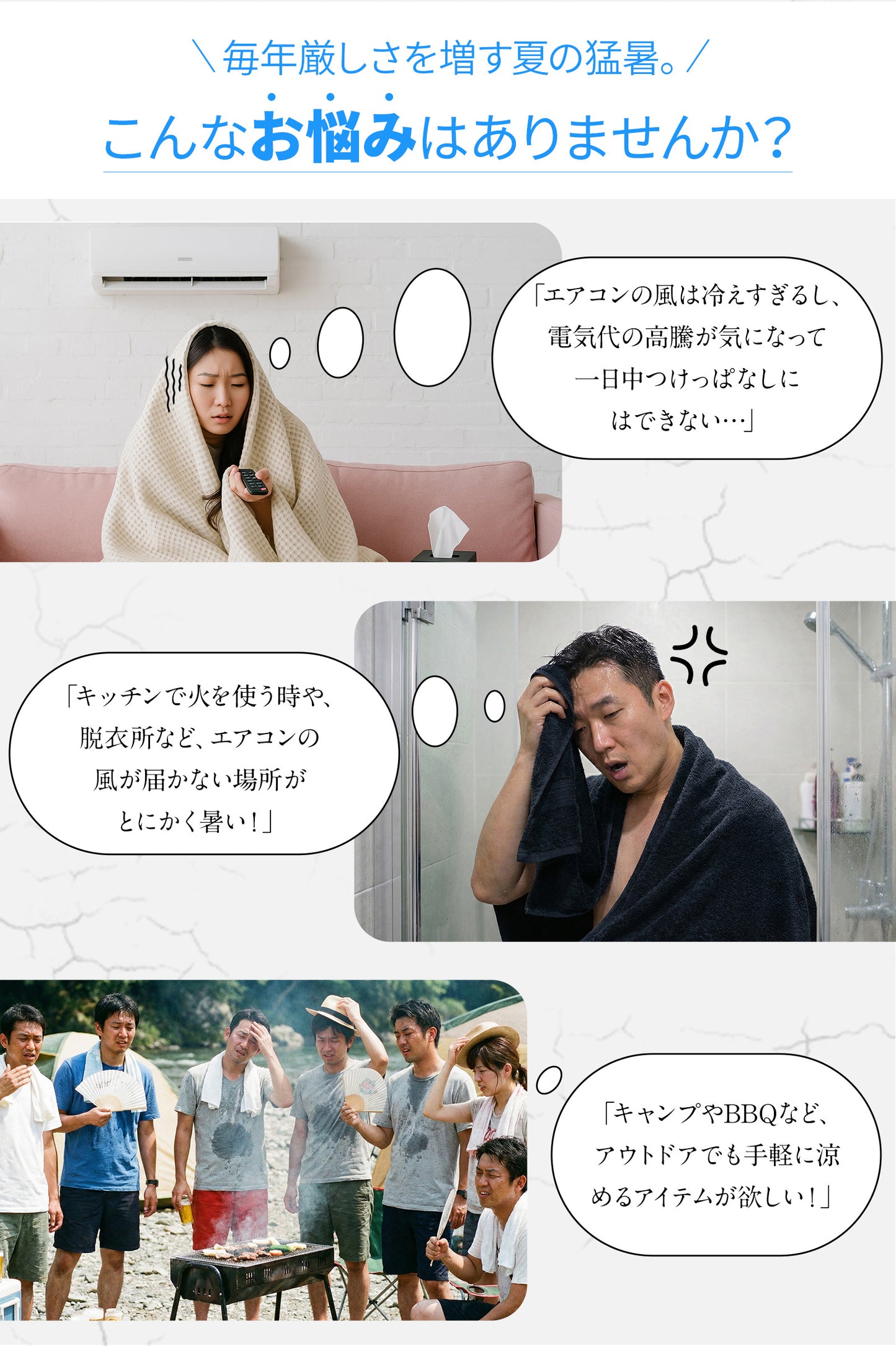 【最大22時間稼働】圧倒的な涼しさと空気清浄。首振り機能搭載のコードレス冷風扇