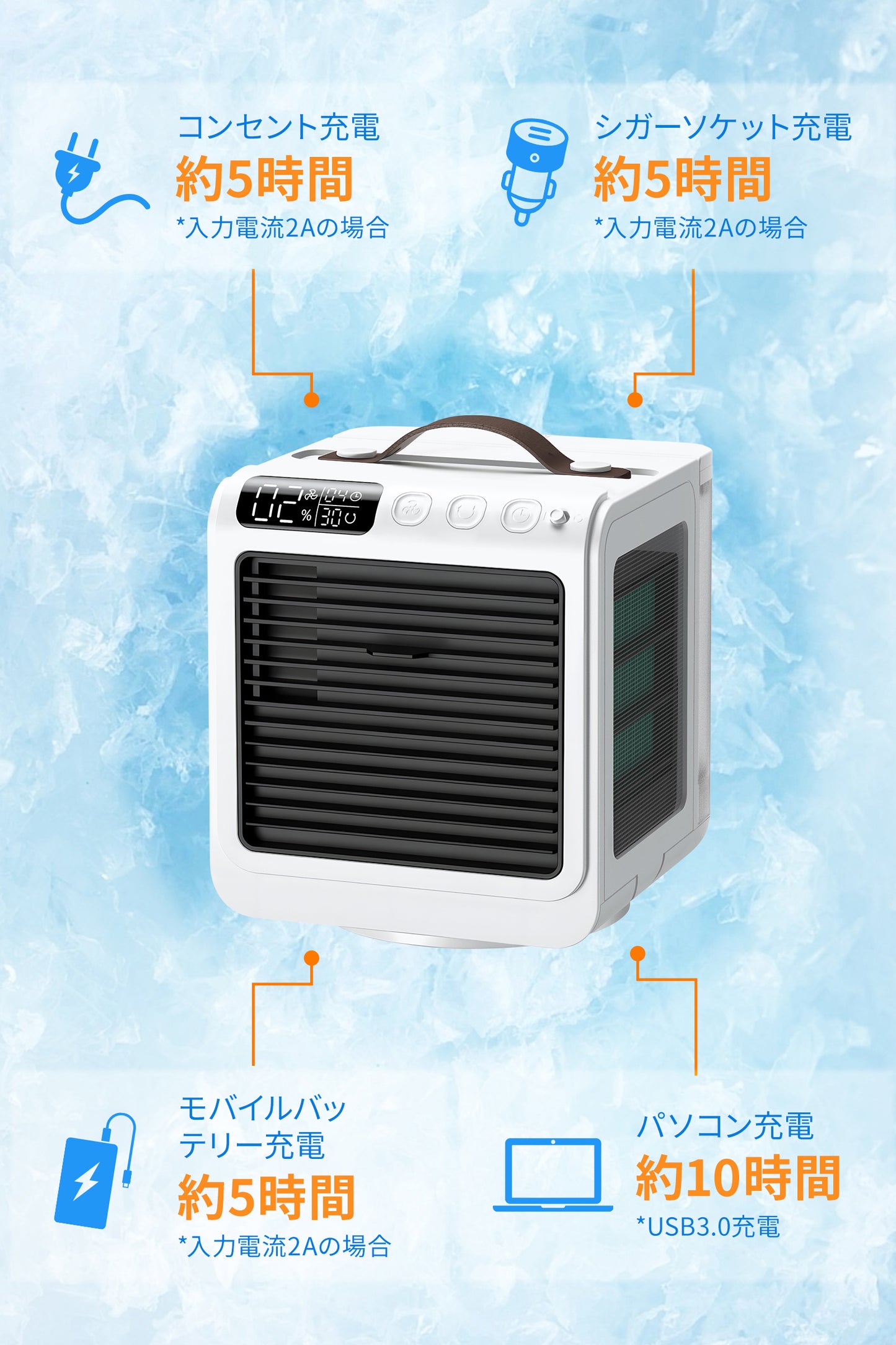 【最大22時間稼働】圧倒的な涼しさと空気清浄。首振り機能搭載のコードレス冷風扇
