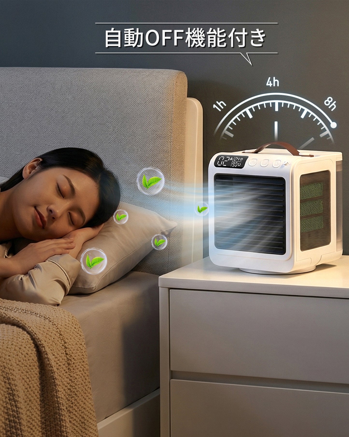 【最大22時間稼働】圧倒的な涼しさと空気清浄。首振り機能搭載のコードレス冷風扇