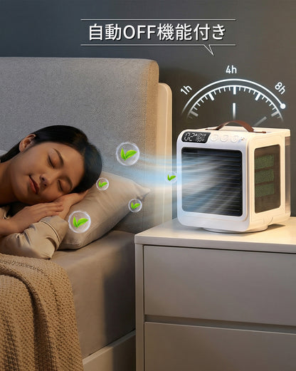 【最大22時間稼働】圧倒的な涼しさと空気清浄。首振り機能搭載のコードレス冷風扇