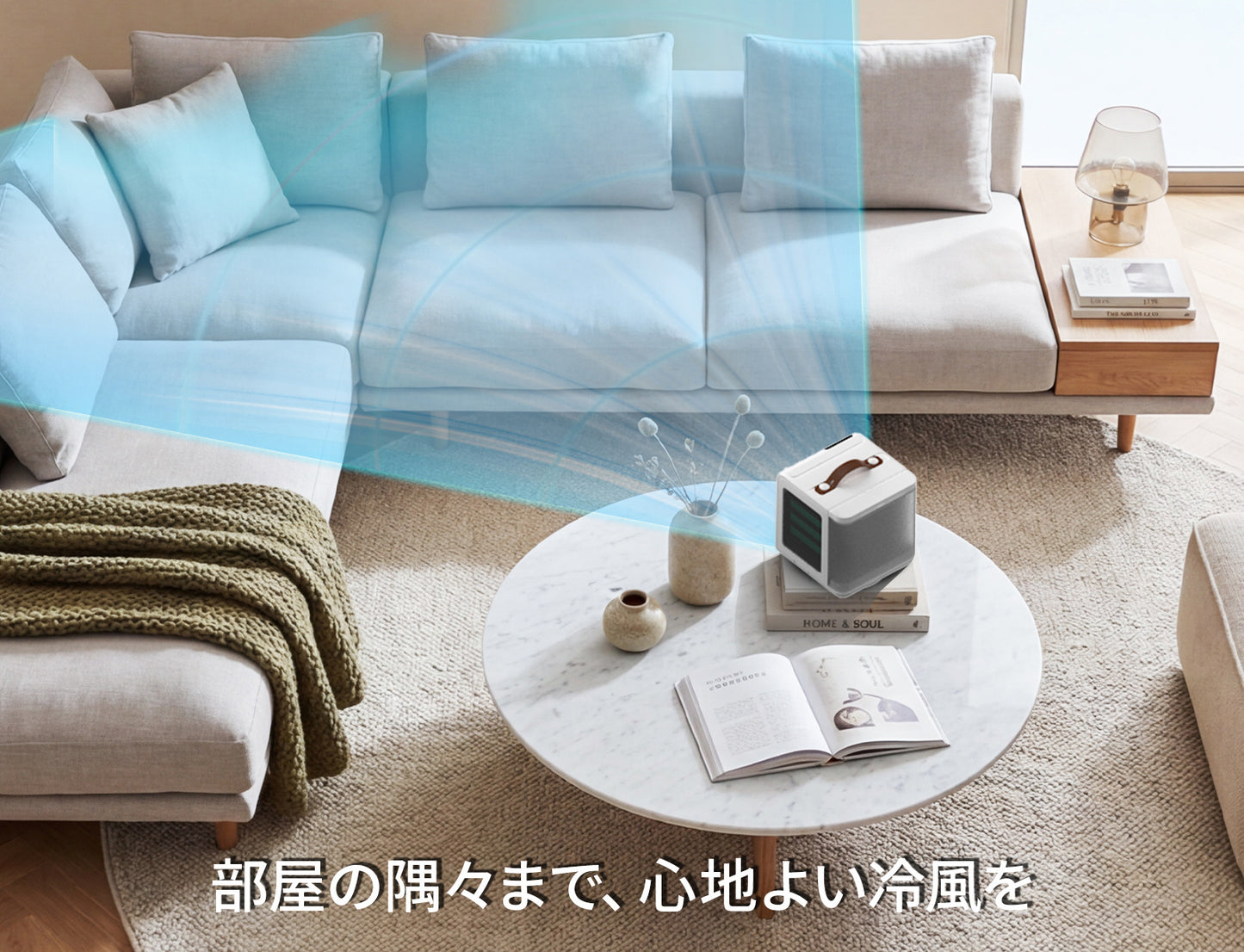 【最大22時間稼働】圧倒的な涼しさと空気清浄。首振り機能搭載のコードレス冷風扇