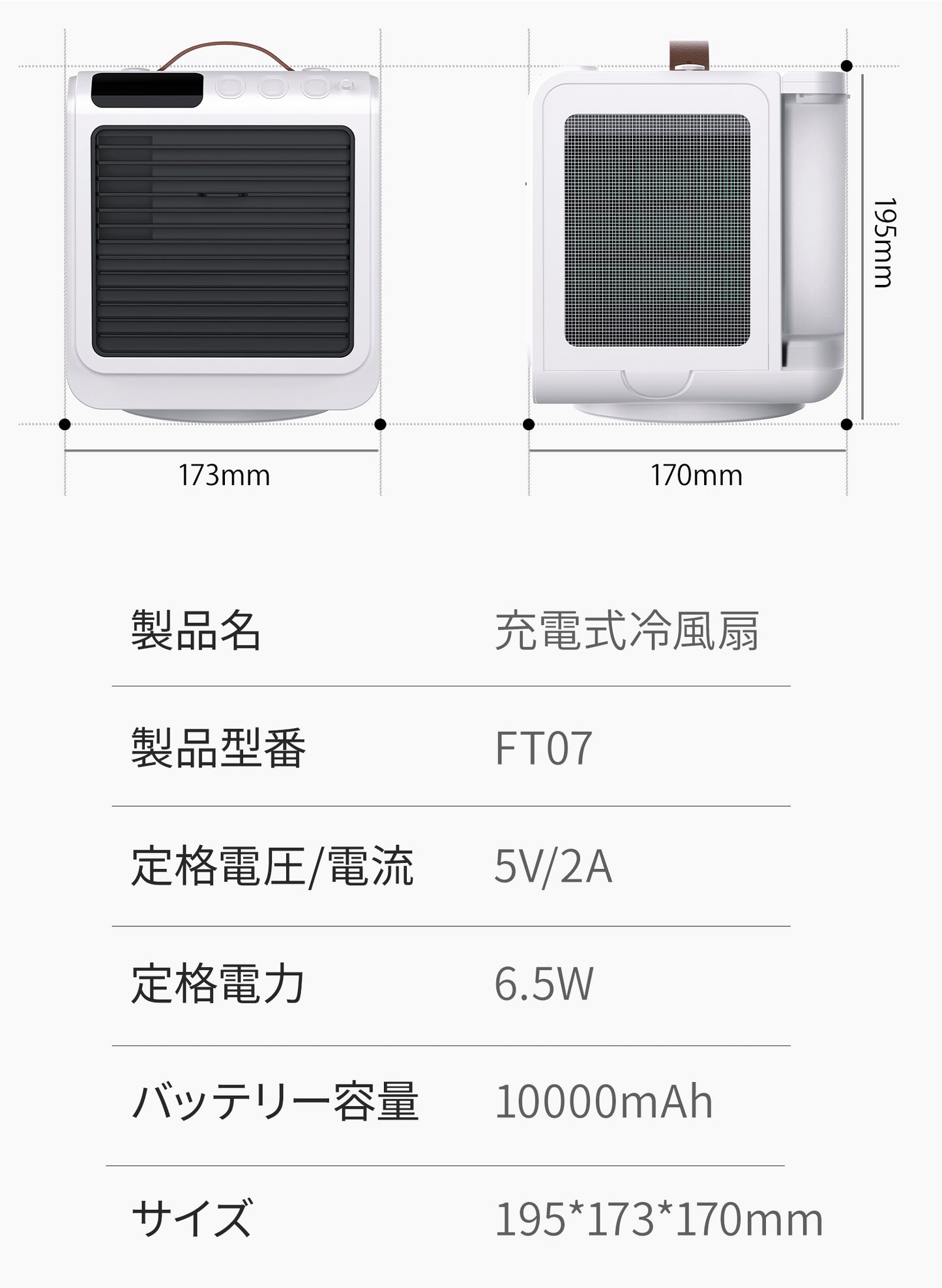 【最大22時間稼働】圧倒的な涼しさと空気清浄。首振り機能搭載のコードレス冷風扇