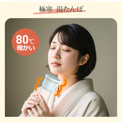 氷のう 魔法瓶 0℃極冷 氷嚢 アイスパック ネッククーラー ひえぽかスティック 携帯氷嚢 スポーツ 携帯氷のう アイシング 真空断熱 首 18時間持続 冷却パック 冷温スティック 保冷 保温 湯たんぽ ひんやり