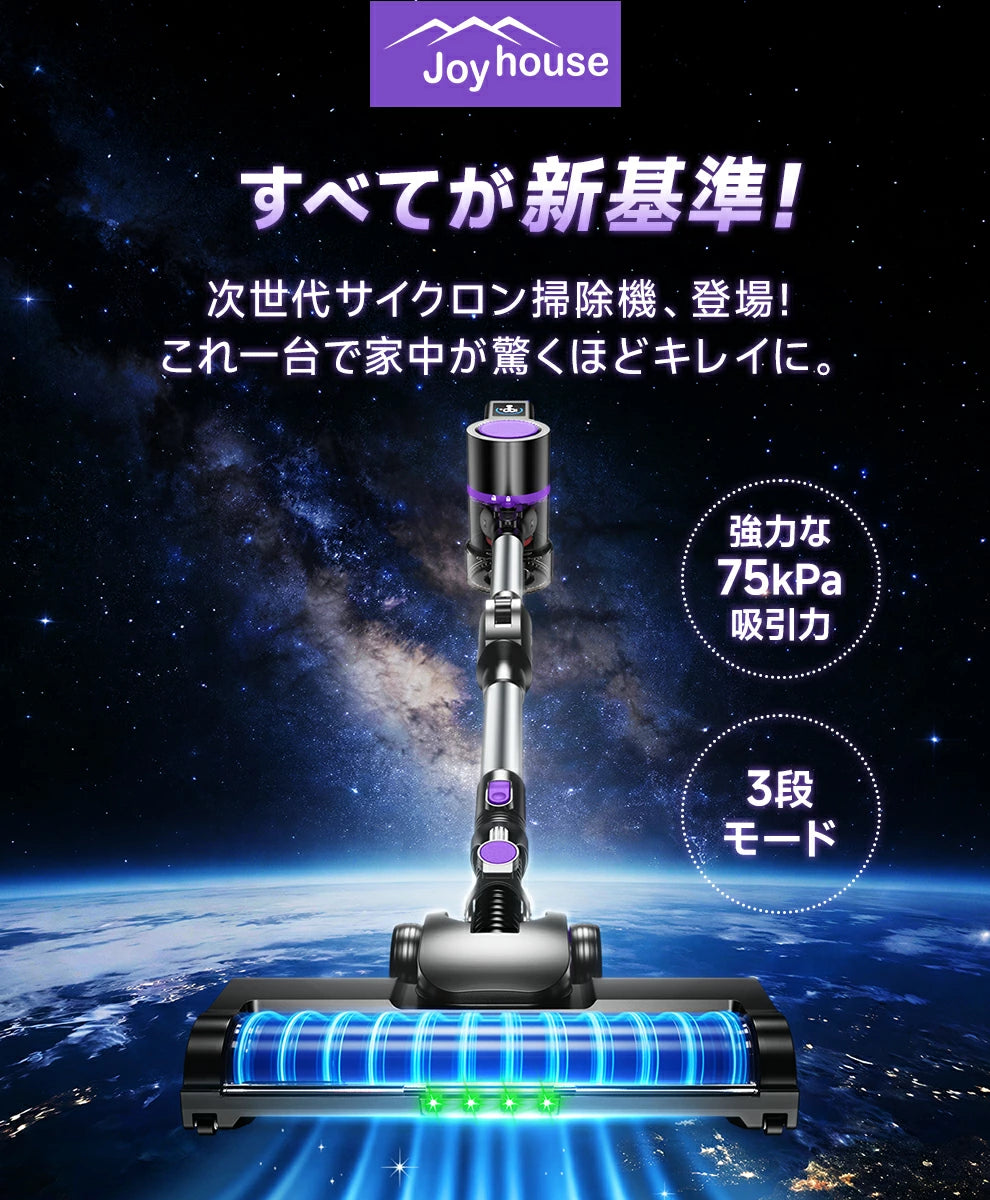 曲がるパイプで楽々掃除！ コードレス掃除機 軽くて使いやすい掃除機！75000Pa ハイパワー吸引 ハンディ掃除機 掃除機 新生活 引っ越し祝い 新築祝い