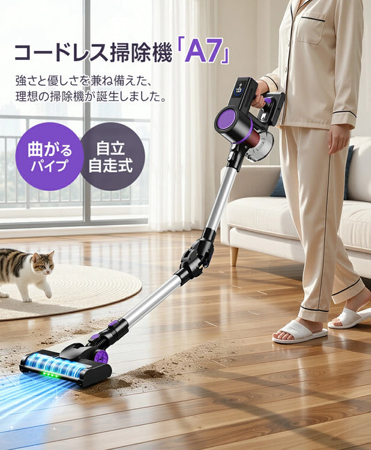 曲がるパイプで楽々掃除！ コードレス掃除機 軽くて使いやすい掃除機！75000Pa ハイパワー吸引 ハンディ掃除機 掃除機 新生活 引っ越し祝い 新築祝い