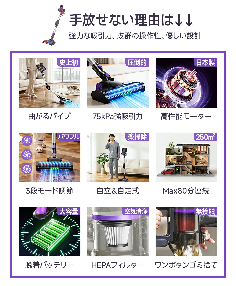 曲がるパイプで楽々掃除！ コードレス掃除機 軽くて使いやすい掃除機！75000Pa ハイパワー吸引 ハンディ掃除機 掃除機 新生活 引っ越し祝い 新築祝い