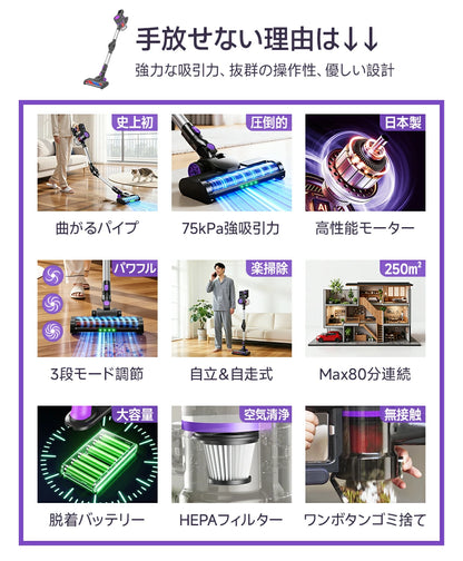 曲がるパイプで楽々掃除！ コードレス掃除機 軽くて使いやすい掃除機！75000Pa ハイパワー吸引 ハンディ掃除機 掃除機 新生活 引っ越し祝い 新築祝い