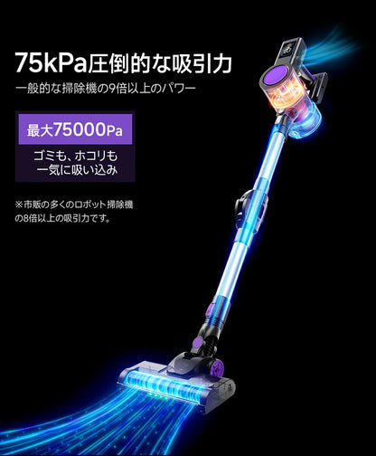曲がるパイプで楽々掃除！ コードレス掃除機 軽くて使いやすい掃除機！75000Pa ハイパワー吸引 ハンディ掃除機 掃除機 新生活 引っ越し祝い 新築祝い