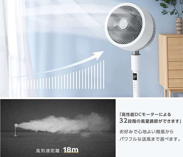 【音声操作可能でさらに便利に！】扇風機＋空気清浄 機能搭載 3Dサーキュレーター