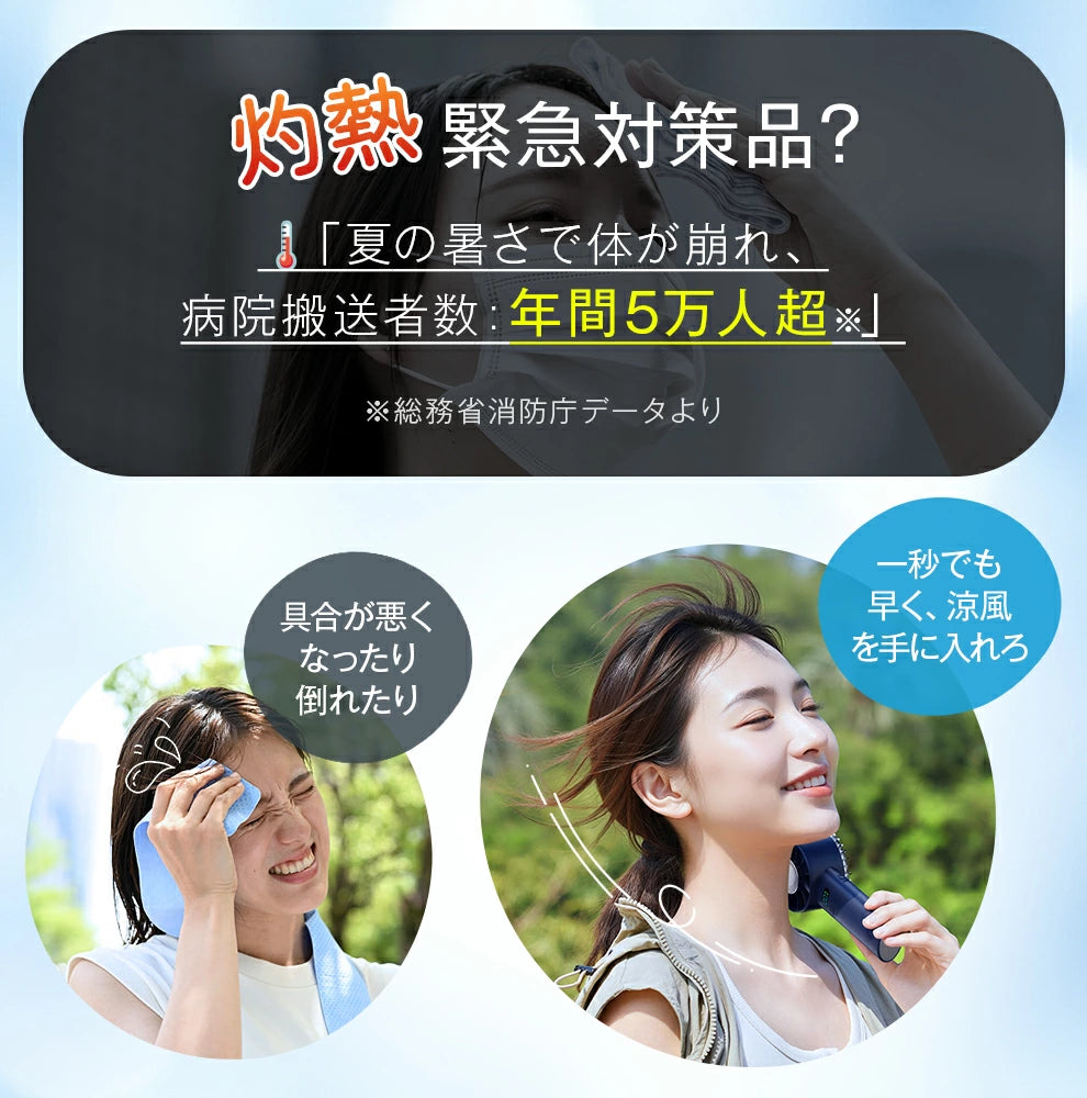 冷却ハンディファン 卓上扇風機 6000mAhバッテリー ハンディーファン ポータブル扇風機 瞬間冷感 USB充電式 夏対策 猛暑 涼しい おしゃれ 御歳暮 ギフト