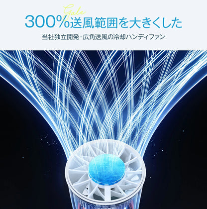 冷却ハンディファン 卓上扇風機 6000mAhバッテリー ハンディーファン ポータブル扇風機 瞬間冷感 USB充電式 夏対策 猛暑 涼しい おしゃれ 御歳暮 ギフト