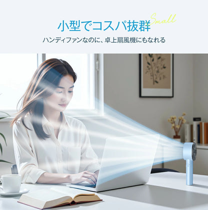 冷却ハンディファン 卓上扇風機 6000mAhバッテリー ハンディーファン ポータブル扇風機 瞬間冷感 USB充電式 夏対策 猛暑 涼しい おしゃれ 御歳暮 ギフト