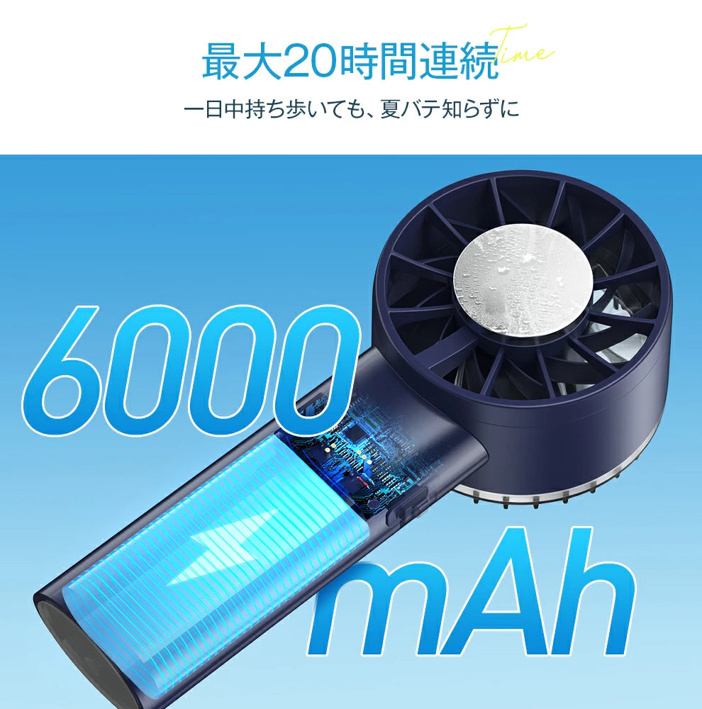 冷却ハンディファン 卓上扇風機 6000mAhバッテリー ハンディーファン ポータブル扇風機 瞬間冷感 USB充電式 夏対策 猛暑 涼しい おしゃれ 御歳暮 ギフト