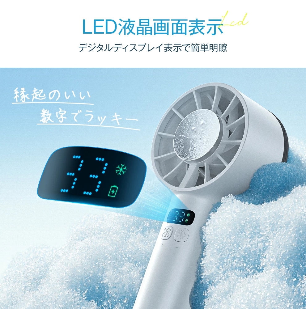 冷却ハンディファン 卓上扇風機 6000mAhバッテリー ハンディーファン ポータブル扇風機 瞬間冷感 USB充電式 夏対策 猛暑 涼しい おしゃれ 御歳暮 ギフト