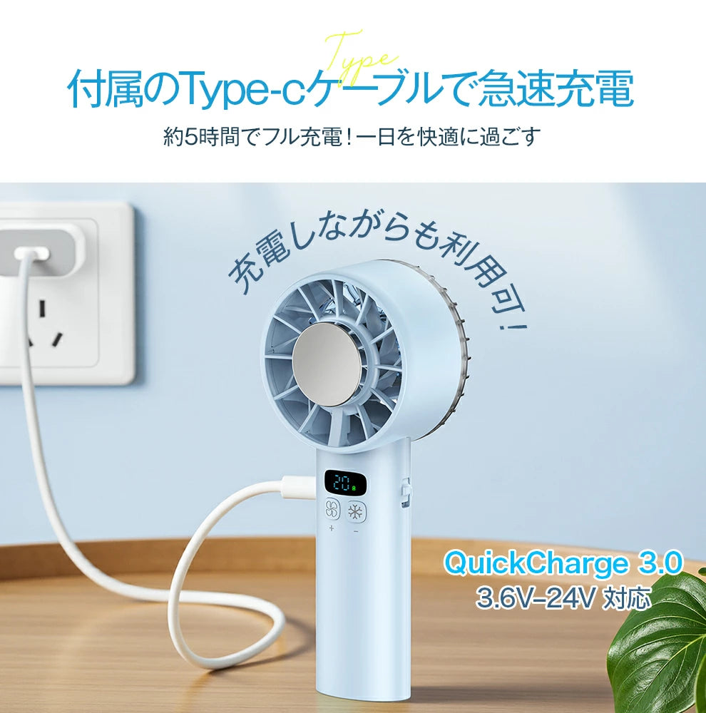 冷却ハンディファン 卓上扇風機 6000mAhバッテリー ハンディーファン ポータブル扇風機 瞬間冷感 USB充電式 夏対策 猛暑 涼しい おしゃれ 御歳暮 ギフト